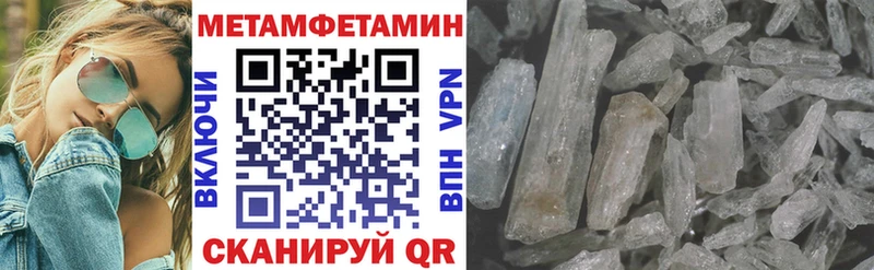 АМФ VHQ  Горячеводский 