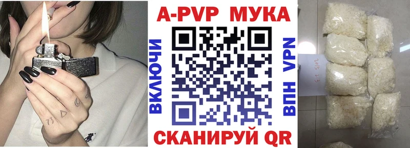 Alpha-PVP крисы CK  где можно купить   Горячеводский 