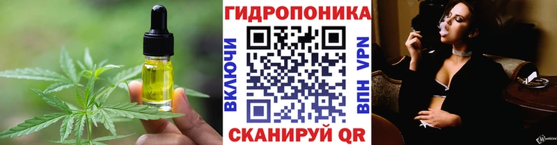 дарнет шоп  Горячеводский  Еда ТГК конопля 