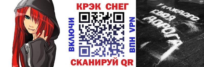 Кокаин Перу Горячеводский