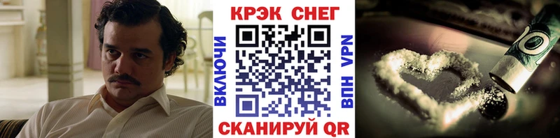 COCAIN VHQ  mega вход  Горячеводский 