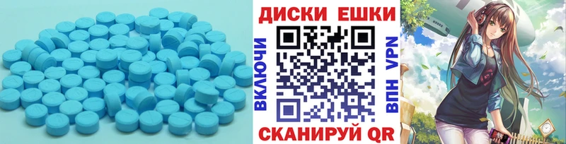 цена наркотик  Горячеводский  Ecstasy Cube 