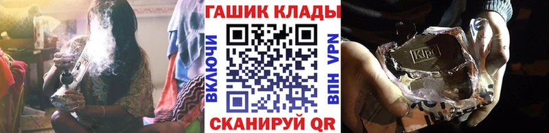 ГАШ hashish  Горячеводский 