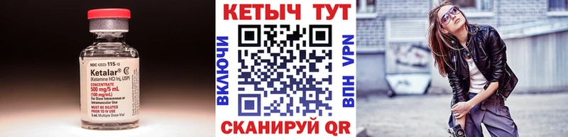 гидра вход как найти закладки Горячеводский Кетамин ketamine