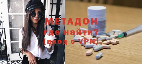 альфа пвп Россошь