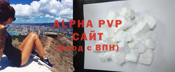 кристаллы Беломорск