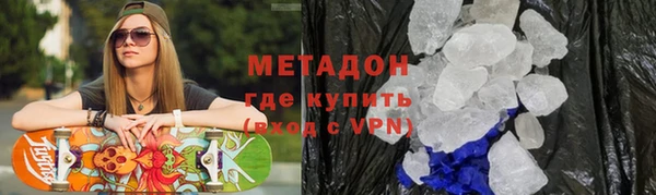 соль курить ск Белокуриха