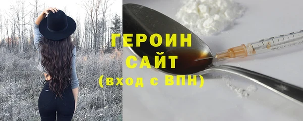 соль курить ск Белокуриха