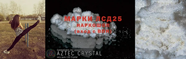 кристаллы Беломорск