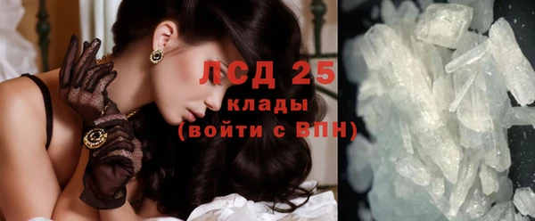 соль курить ск Белокуриха