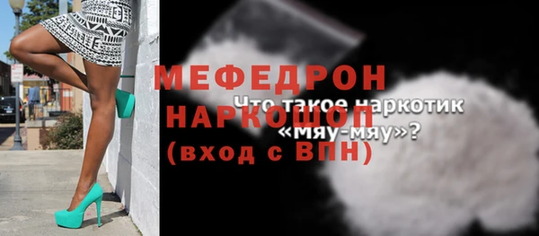 кристаллы Беломорск