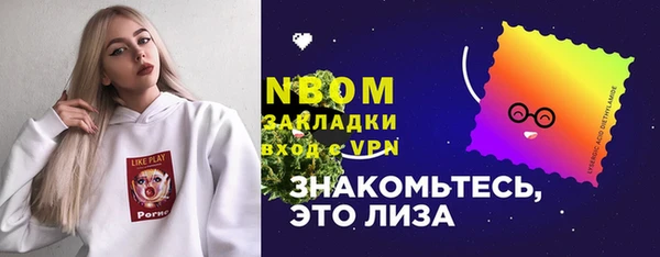 кристаллы Беломорск