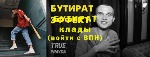 кристаллы Беломорск