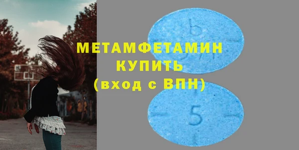 соль курить ск Белокуриха