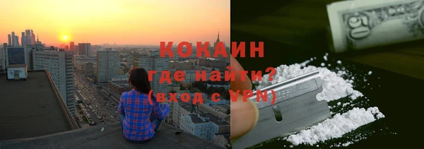 кристаллы Беломорск