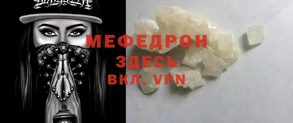 кристаллы Беломорск