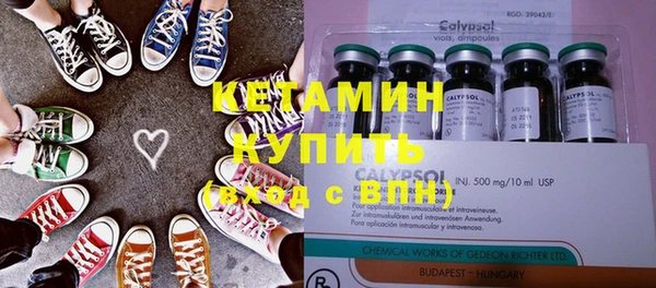 кристаллы Беломорск