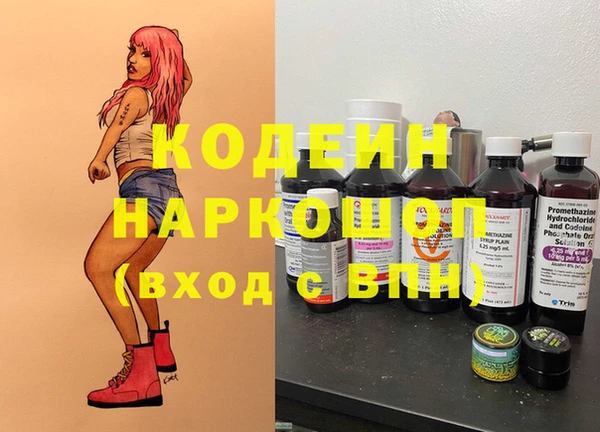 МДМА Ростов