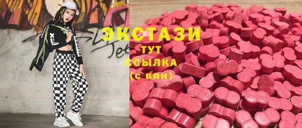 хмурый Рославль
