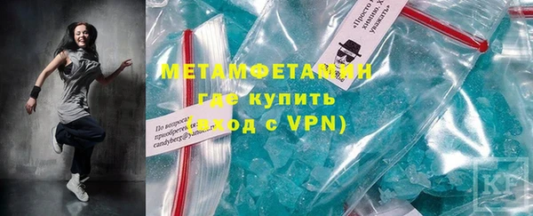 кристаллы Беломорск