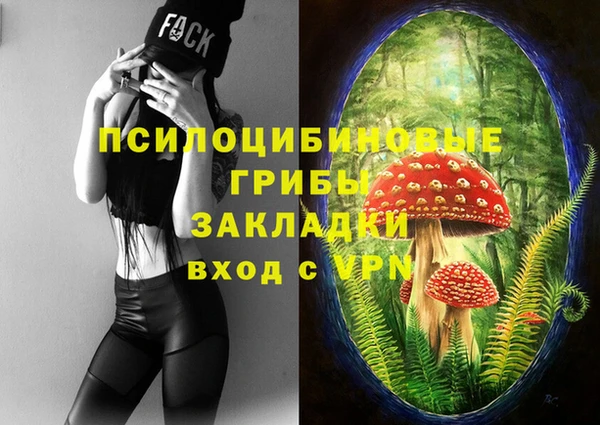 кристаллы Беломорск
