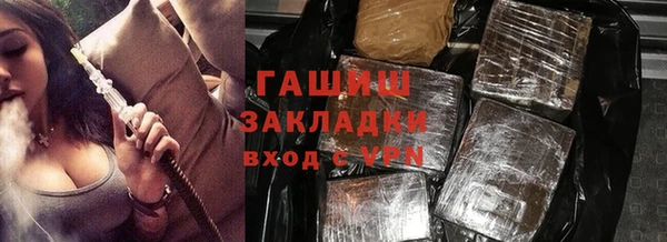 соль курить ск Белокуриха