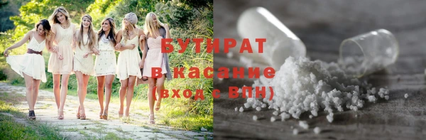 соль курить ск Белокуриха