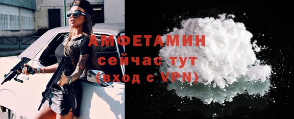 кристаллы Беломорск