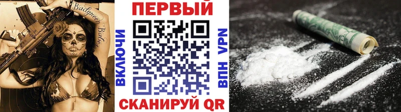 закладка  OMG tor  Метамфетамин мет  Горячеводский 