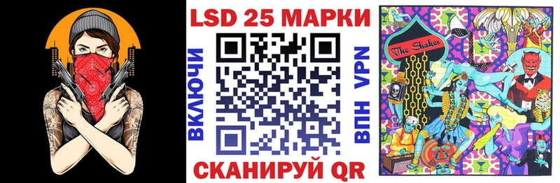 Марки NBOMe 1,8мг  МЕГА ТОР  Горячеводский  наркотики 