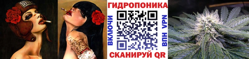 Шишки марихуана тримм  наркота  Горячеводский 